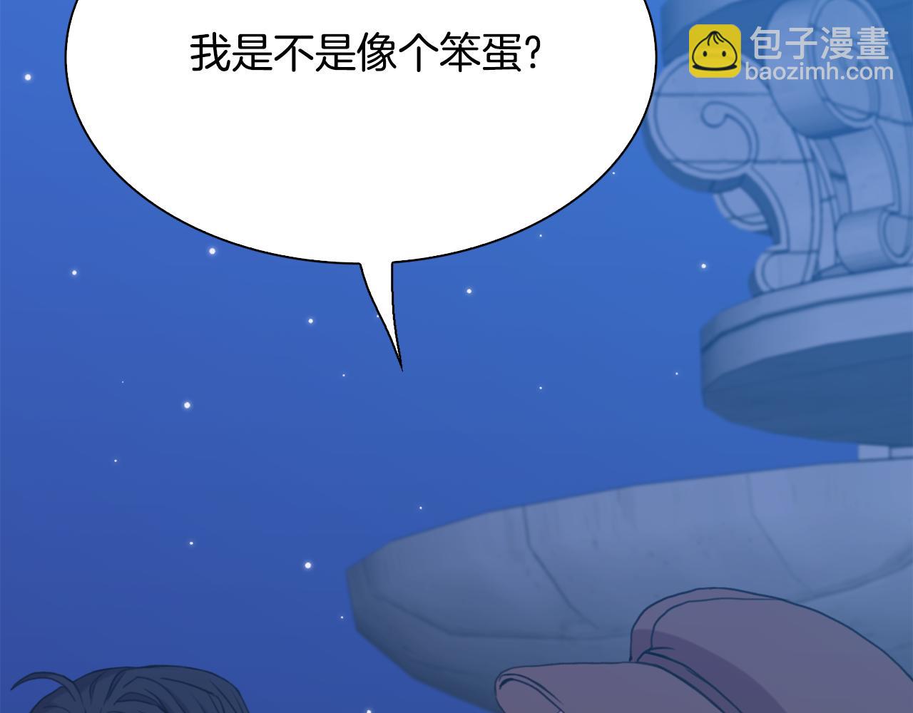 第104话 我可以等你46