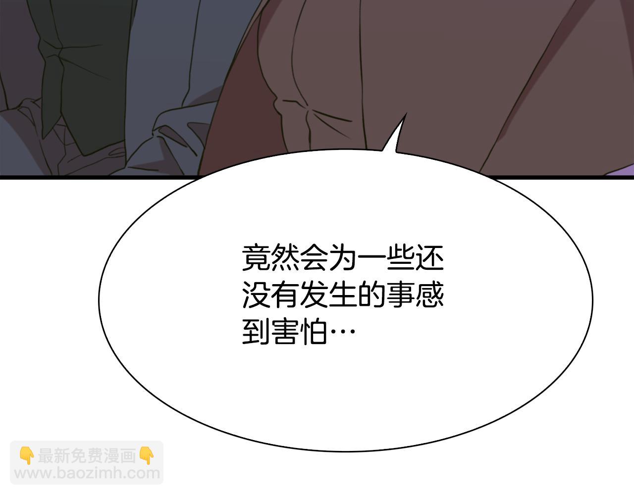 第104话 我可以等你48