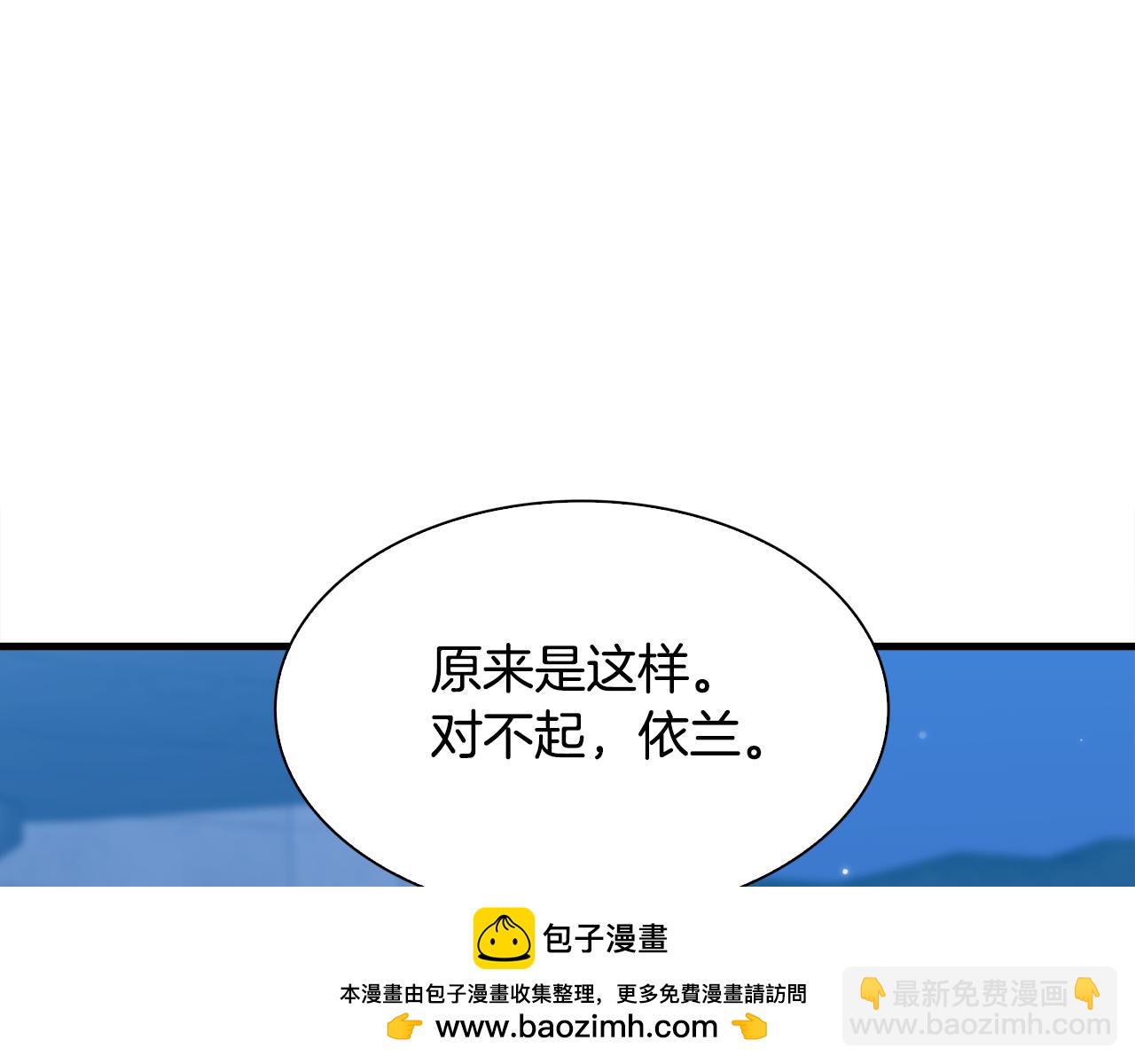 第104话 我可以等你49
