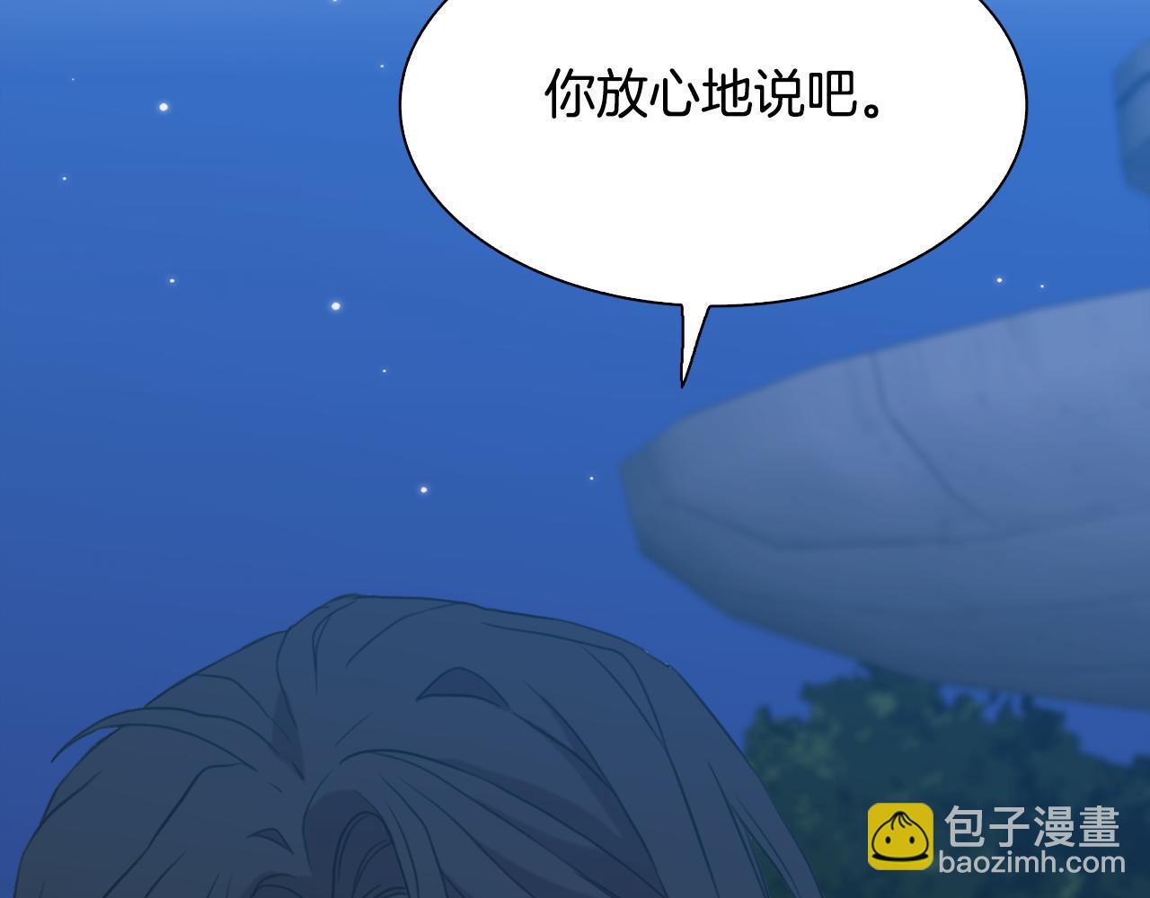 第104话 我可以等你5
