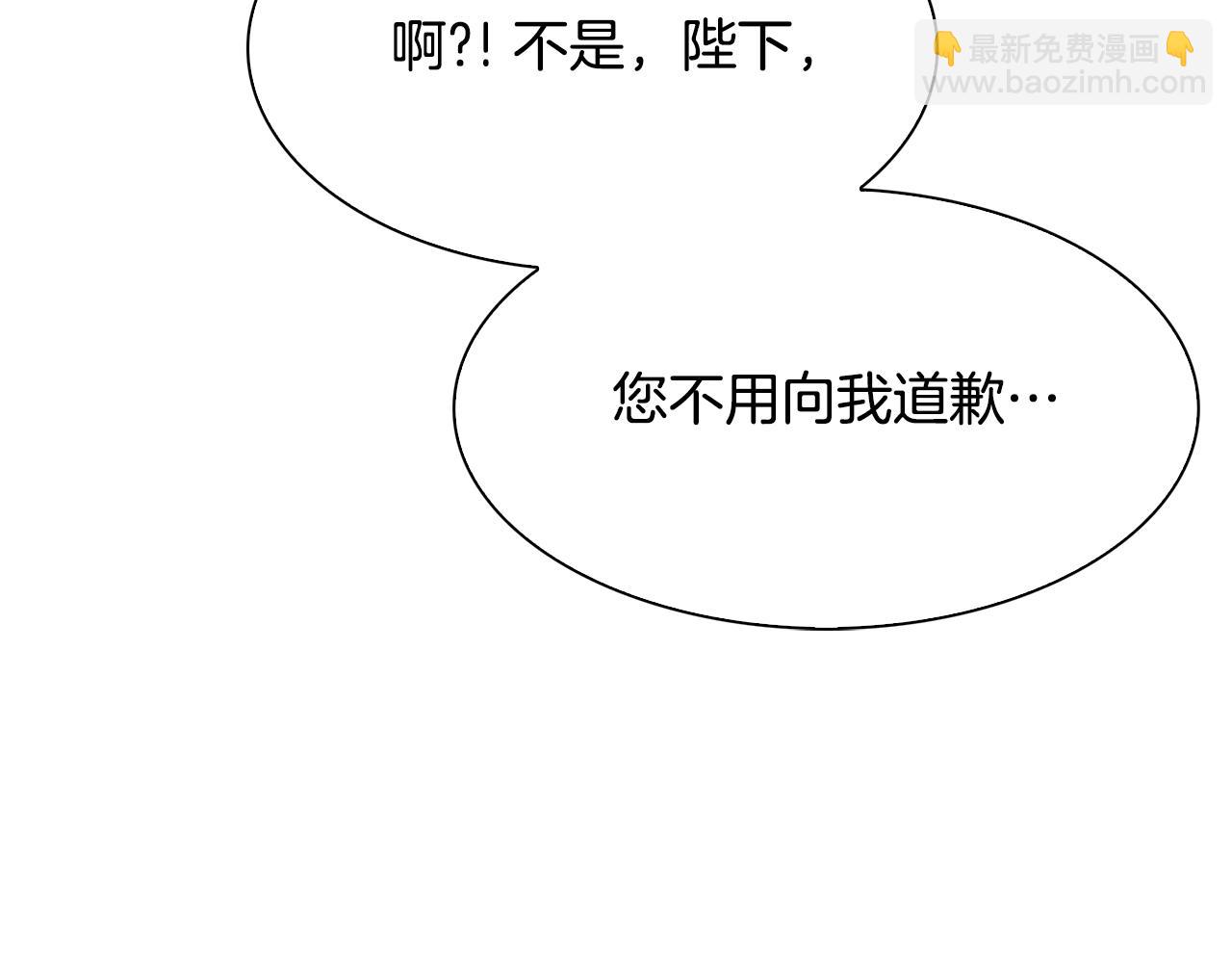 第104话 我可以等你56