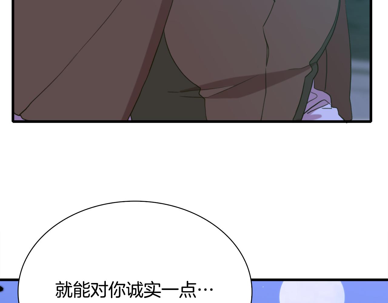 第104话 我可以等你60