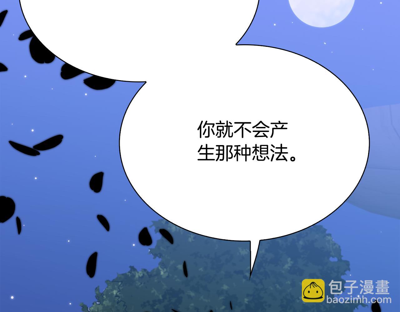 第104话 我可以等你61