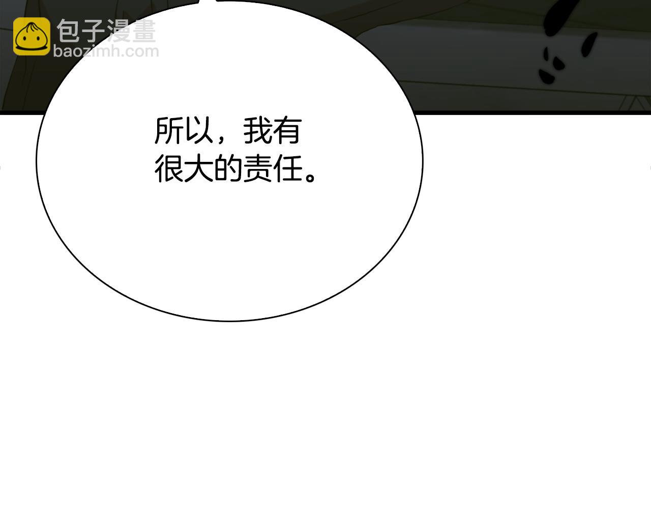 第104话 我可以等你64