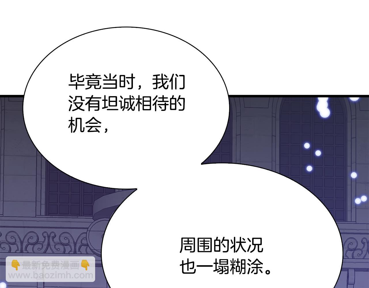 第104话 我可以等你68