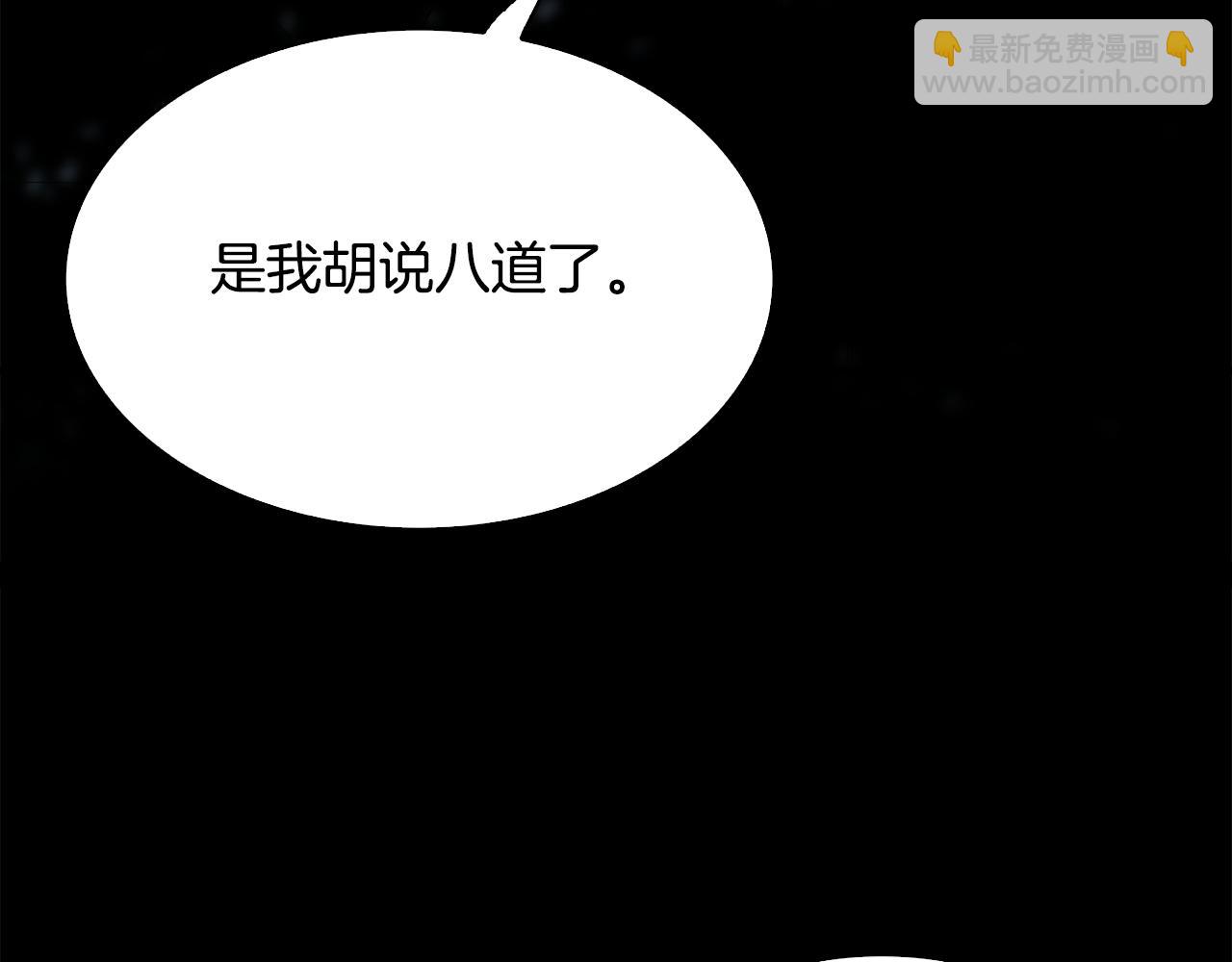 第104话 我可以等你71