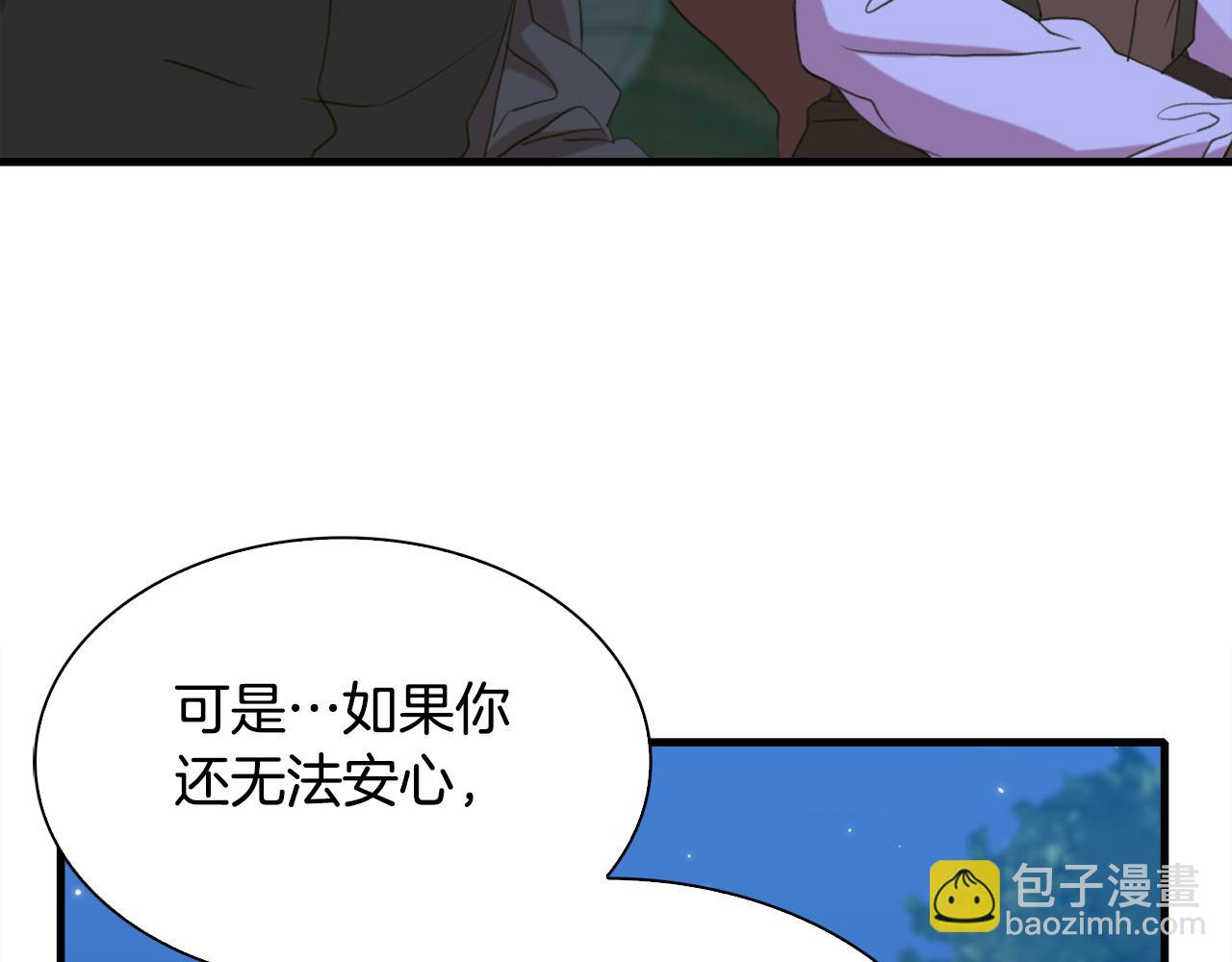 第104话 我可以等你78