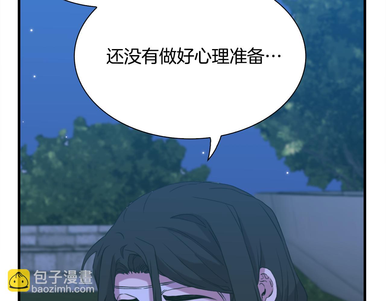 第104话 我可以等你79