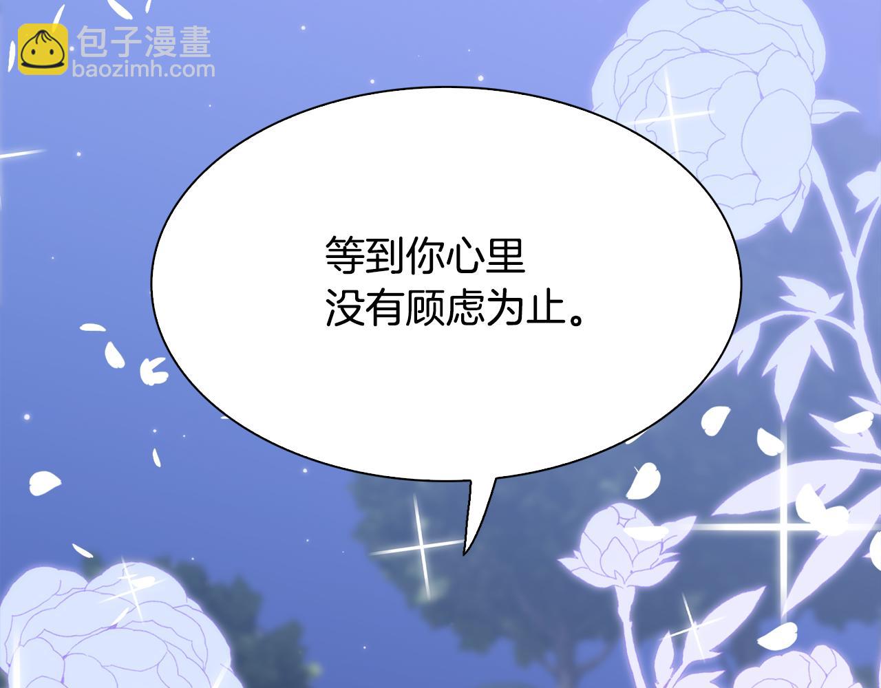 第104话 我可以等你86