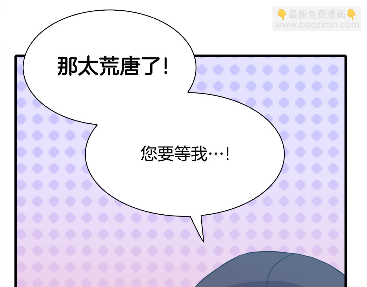 第104话 我可以等你92