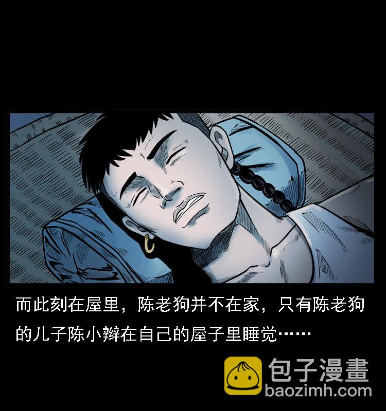 001 母子怨灵3