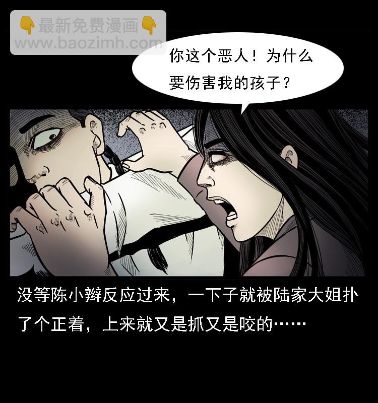 001 母子怨灵42