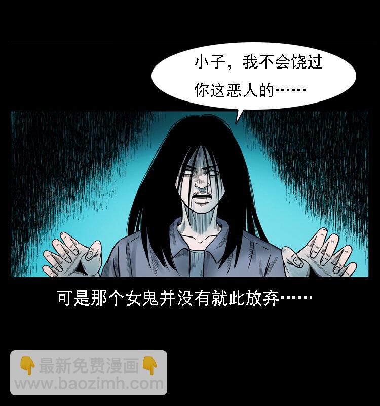001 母子怨灵44