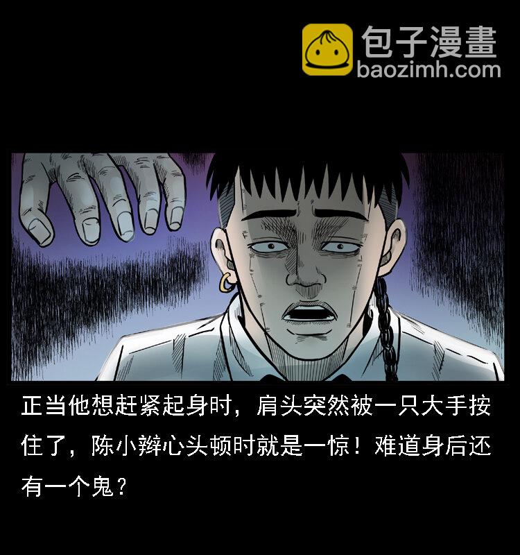 001 母子怨灵47