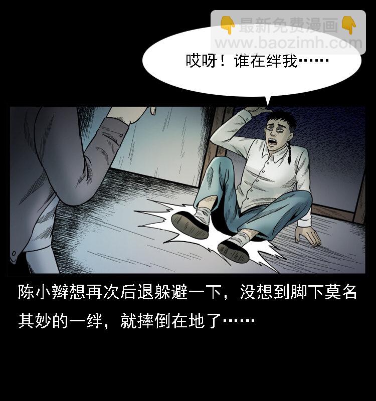 001 母子怨灵50