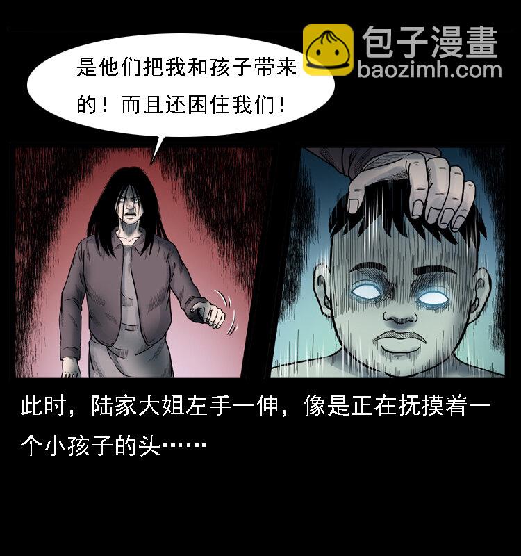 001 母子怨灵55