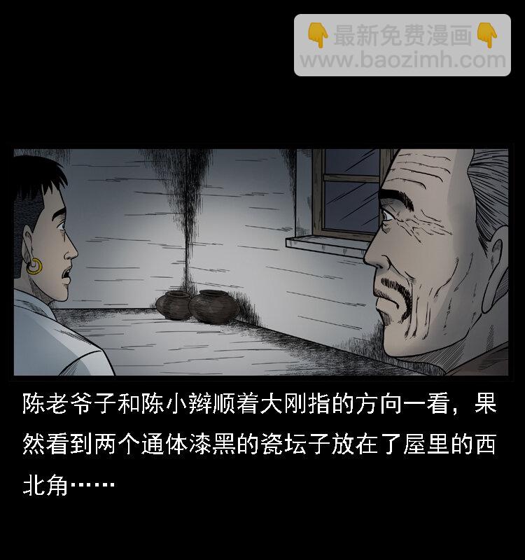 001 母子怨灵58