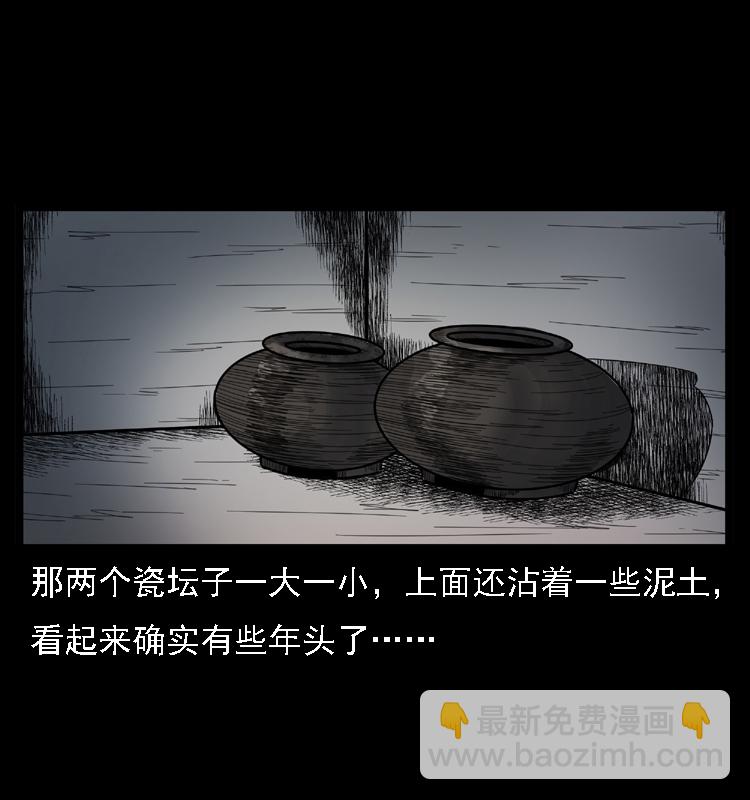 001 母子怨灵59