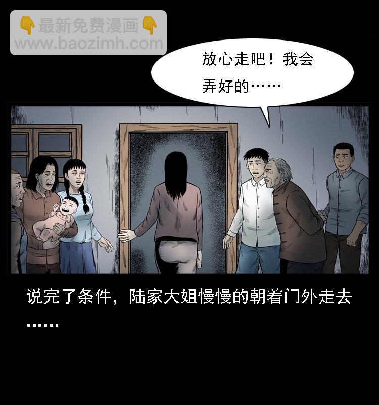 001 母子怨灵65