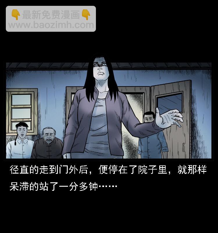 001 母子怨灵66