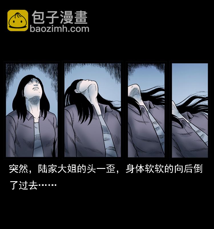 001 母子怨灵67
