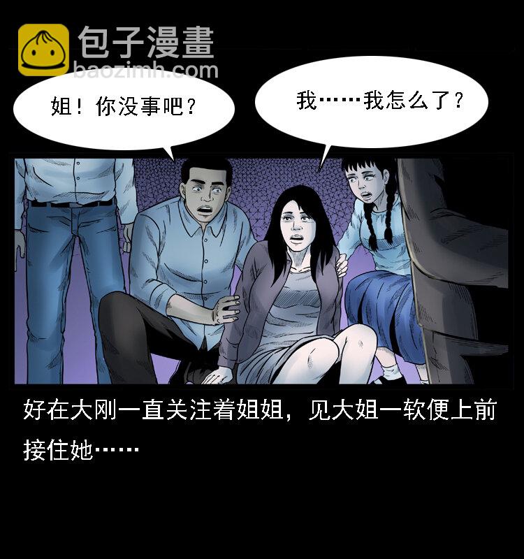 001 母子怨灵68