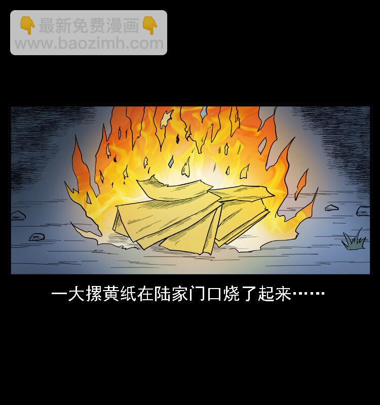 001 母子怨灵70
