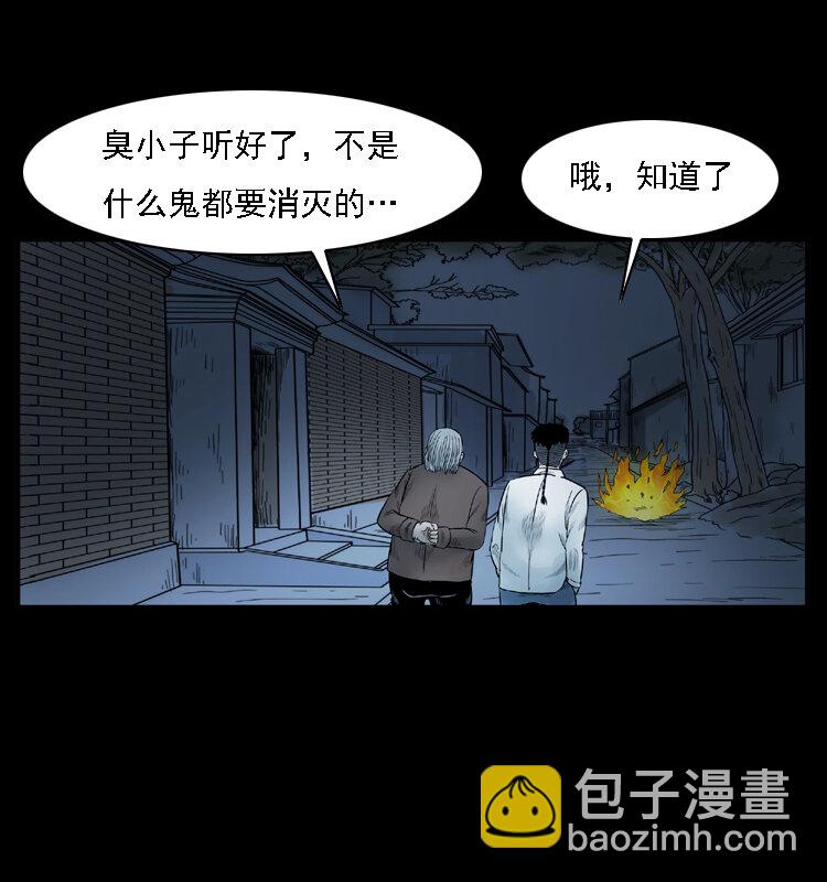001 母子怨灵72