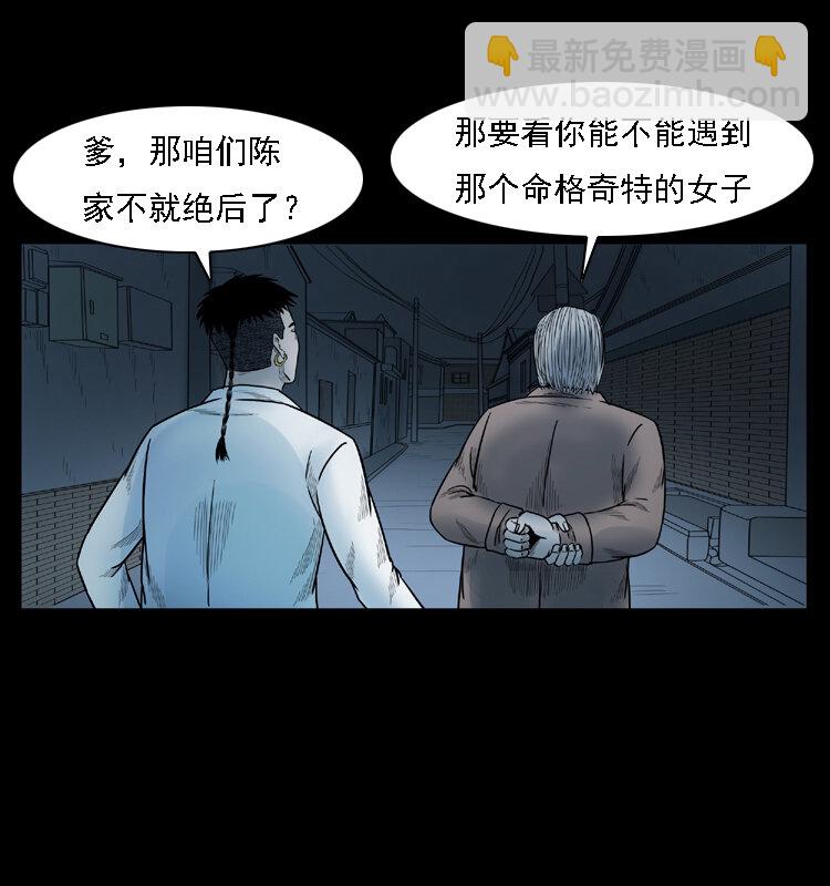 001 母子怨灵80