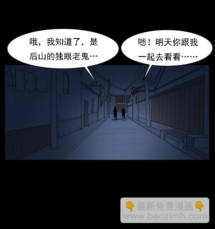 001 母子怨灵83