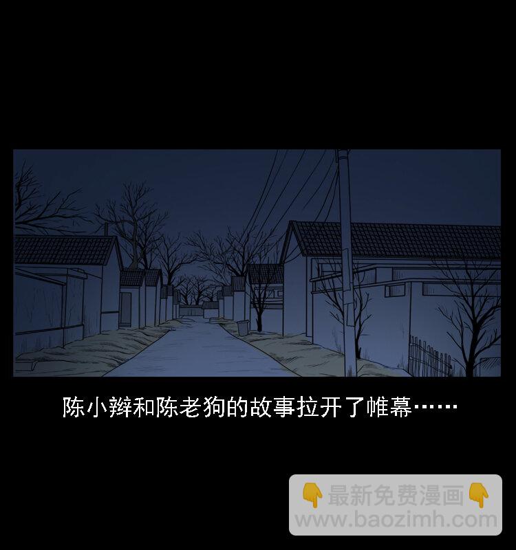 001 母子怨灵84