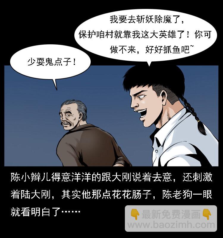 003 赵家的猫10