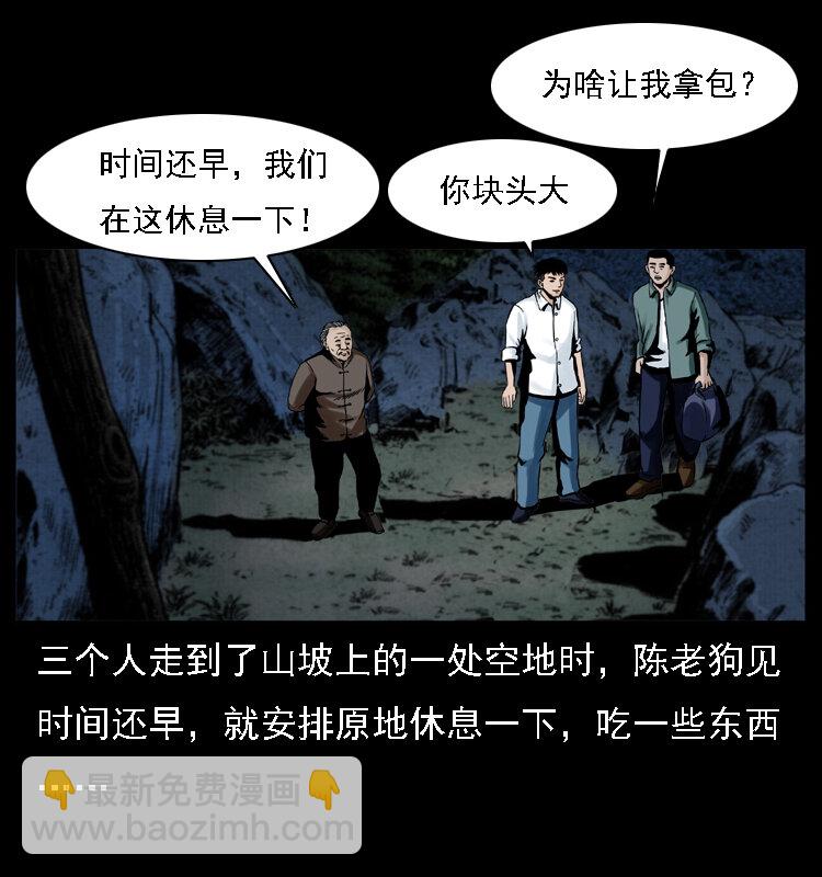 003 赵家的猫15
