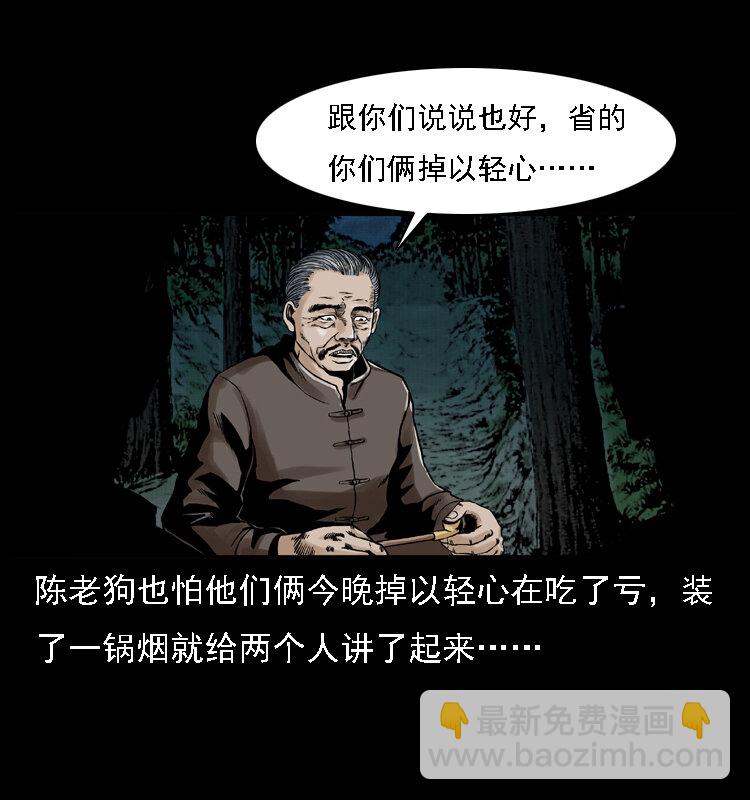 003 赵家的猫18
