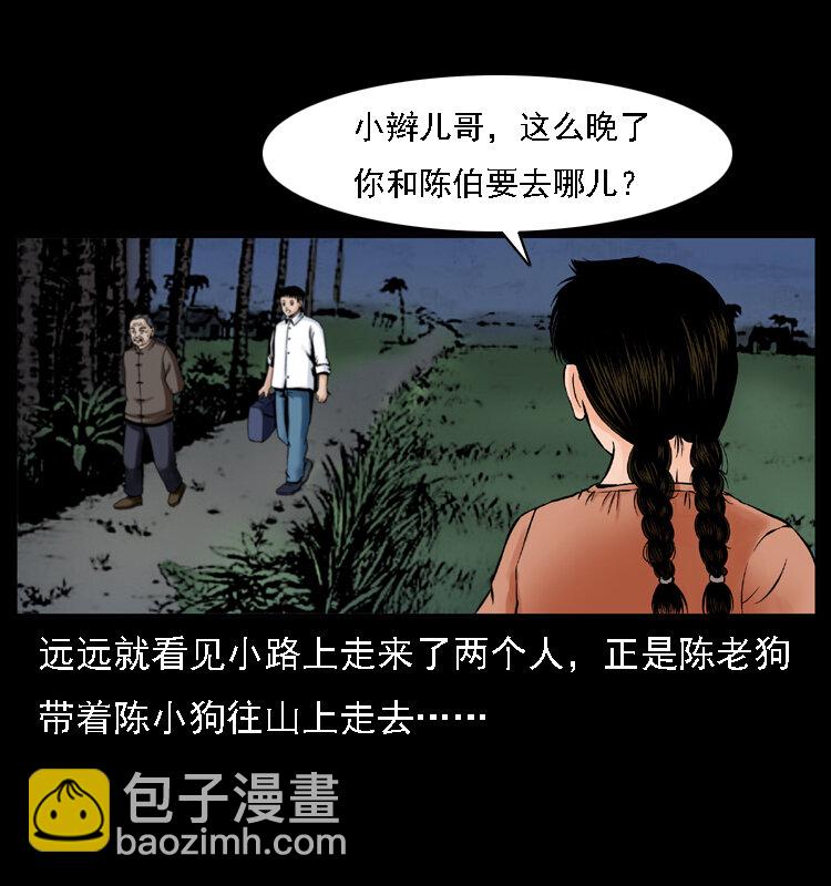 003 赵家的猫2