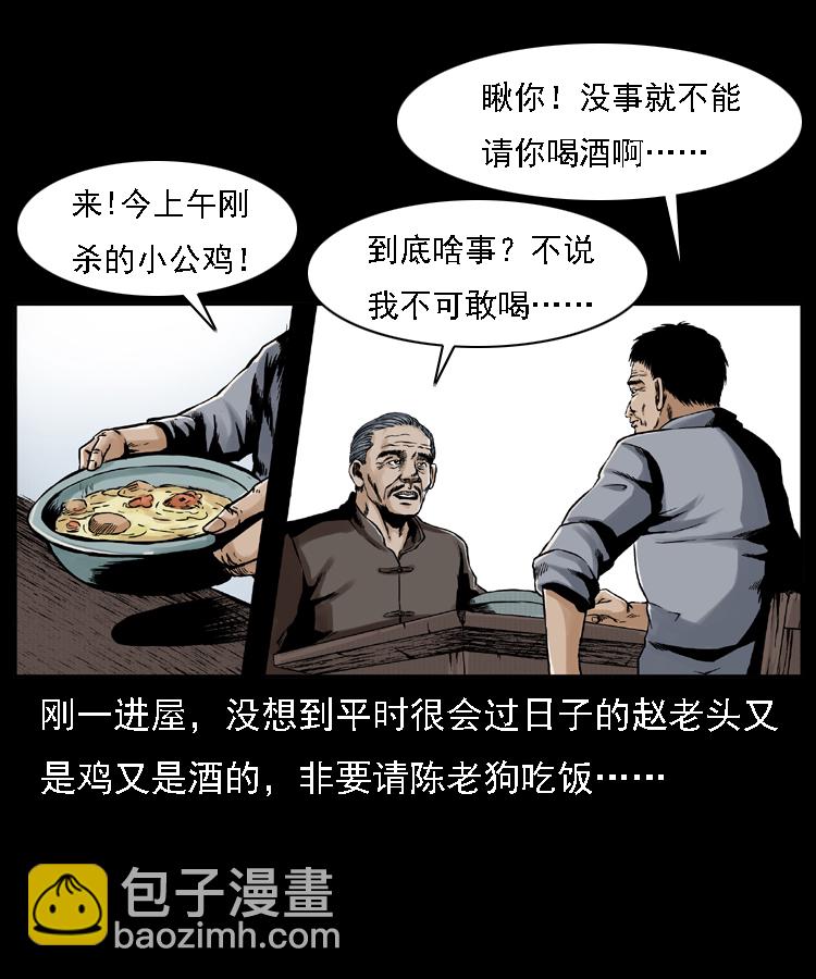 003 赵家的猫23