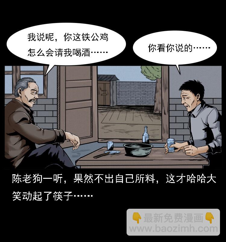 003 赵家的猫25
