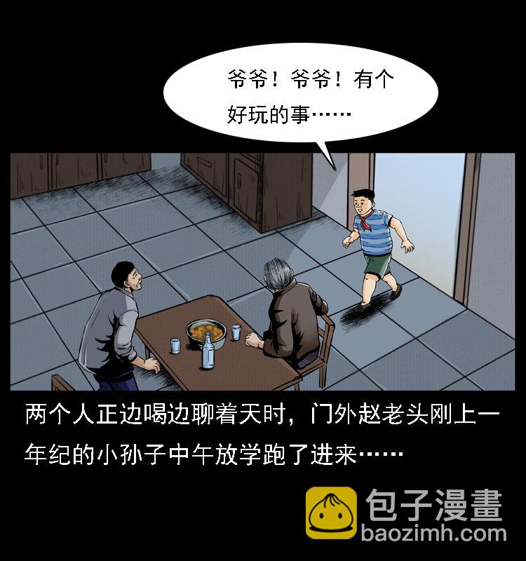 003 赵家的猫27