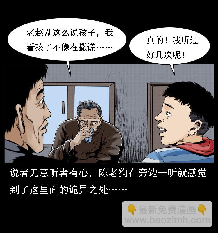 003 赵家的猫30