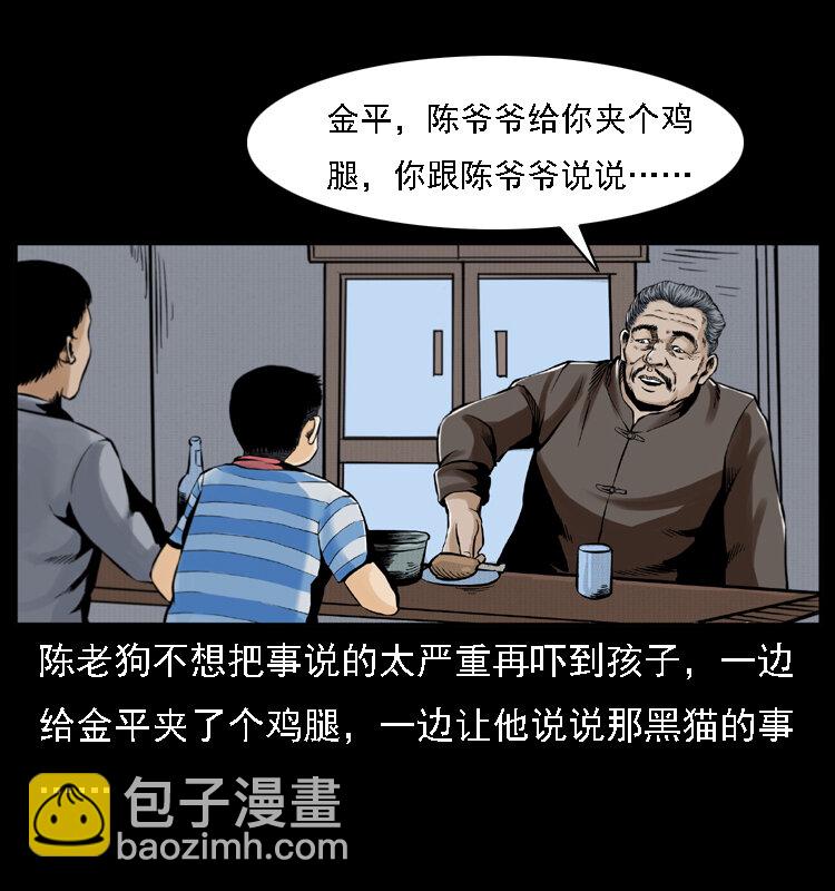 003 赵家的猫31