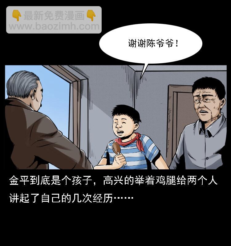 003 赵家的猫32