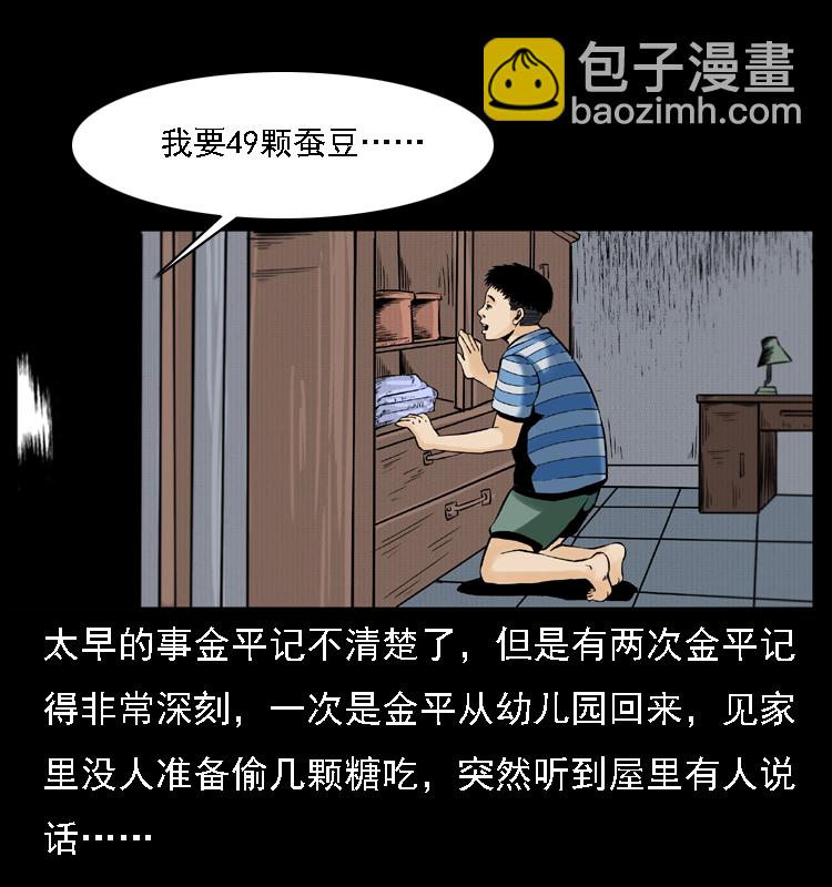 003 赵家的猫33