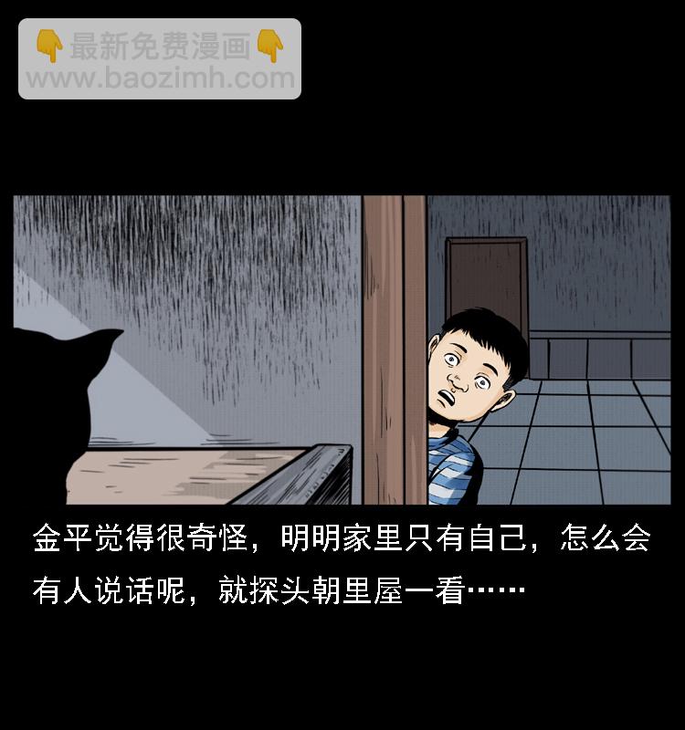 003 赵家的猫34