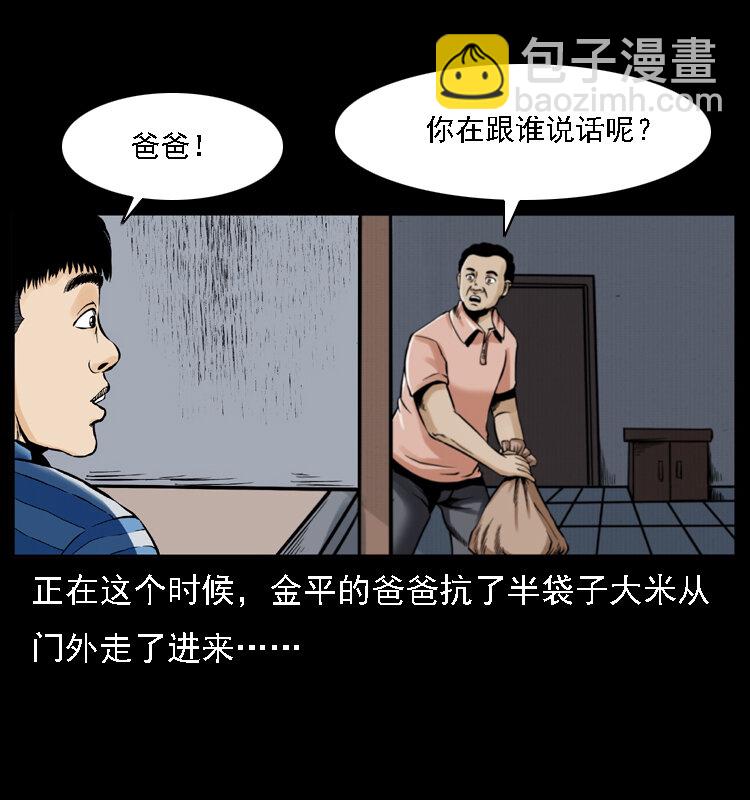 003 赵家的猫45