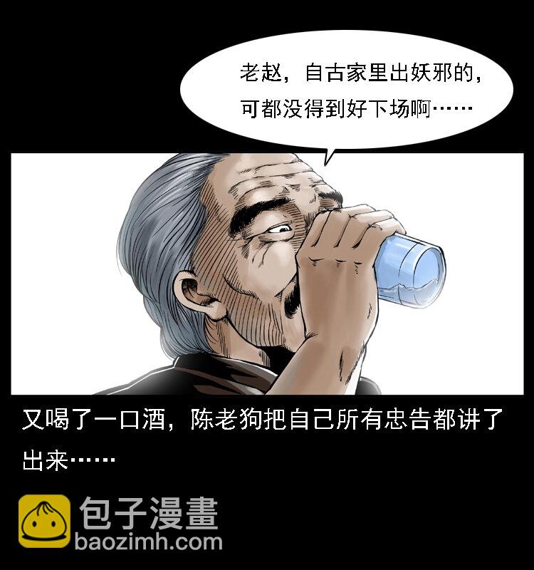 003 赵家的猫63