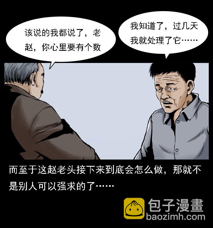 003 赵家的猫64