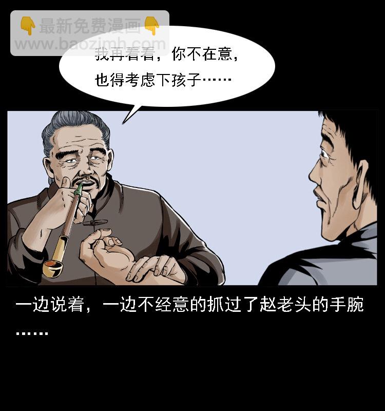 003 赵家的猫66