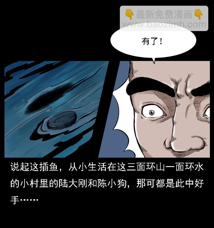 003 赵家的猫7
