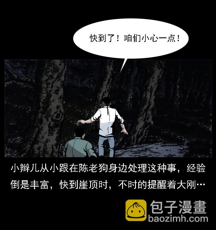 004 猫妖14