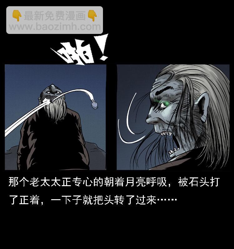 004 猫妖19